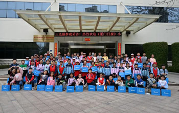 專版報道｜《廈門日報》小記者團(tuán)走進(jìn)三達(dá)膜