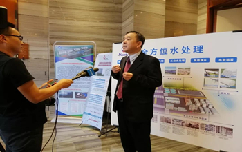 延安·2019水行業(yè)科技創(chuàng)新與產(chǎn)業(yè)發(fā)展研討會圓滿結(jié)束，三達膜董事長藍偉光博士受邀出席并發(fā)表演講